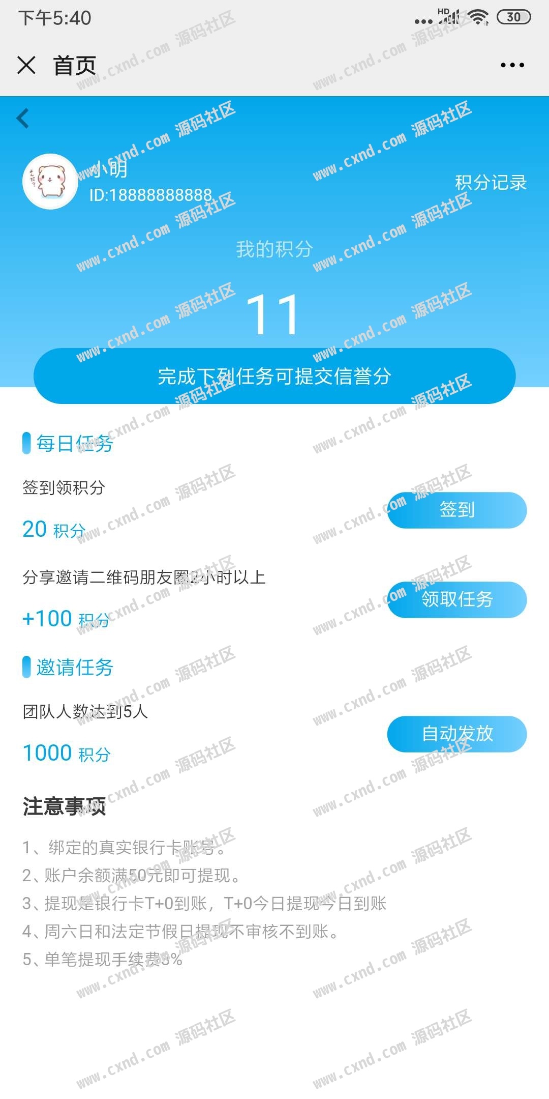 183705rnjk9g3eq9kvk4gj